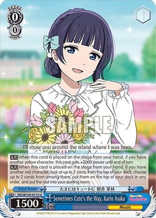 Image of Sometimes Cute's the Way, Karin Asaka (SIN/W109-E113 U) - Love Live! School idol festival 2 MIRACLE LIVE!