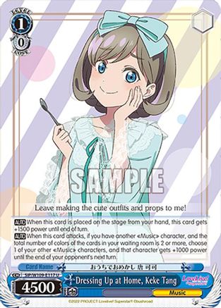 Image of Dressing Up at Home, Keke Tang (SIP/W109-E117 U) - Love Live! School idol festival 2 MIRACLE LIVE!