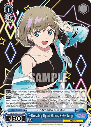 Image of Dressing Up at Home, Keke Tang (SR) (SIP/W109-E117S SR) - Love Live! School idol festival 2 MIRACLE LIVE!