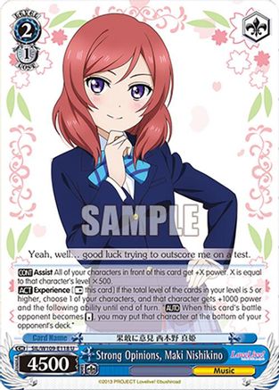 Image of Strong Opinions, Maki Nishikino (SIL/W109-E118 U) - Love Live! School idol festival 2 MIRACLE LIVE!