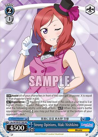 Image of Strong Opinions, Maki Nishikino (SR) (SIL/W109-E118S SR) - Love Live! School idol festival 2 MIRACLE LIVE!