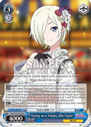 Image of Trying on a Yukata, Mia Taylor (SIN/W109-E120 U) - Love Live! School idol festival 2 MIRACLE LIVE!