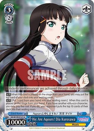 Image of We Are Aqours! Dia Kurosawa (SIS/W109-E121 U) - Love Live! School idol festival 2 MIRACLE LIVE!