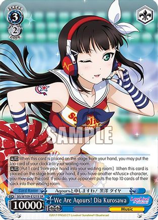 Image of We Are Aqours! Dia Kurosawa (SR) (SIS/W109-E121S SR) - Love Live! School idol festival 2 MIRACLE LIVE!