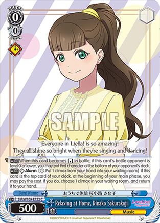 Image of Relaxing at Home, Kinako Sakurakoji (SIP/W109-E122 C) - Love Live! School idol festival 2 MIRACLE LIVE!