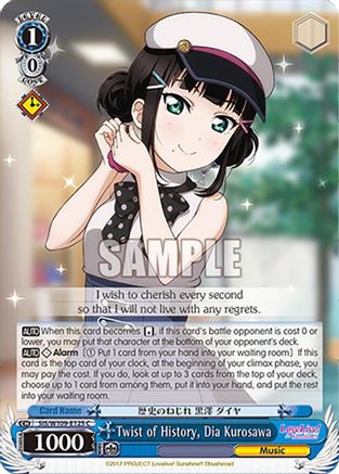 Image of Twist of History, Dia Kurosawa (SIS/W109-E125 C) - Love Live! School idol festival 2 MIRACLE LIVE!