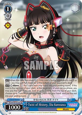 Image of Twist of History, Dia Kurosawa (SR) (SIS/W109-E125S SR) - Love Live! School idol festival 2 MIRACLE LIVE!