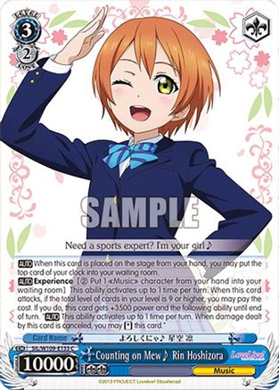 Image of Counting on Mew~ Rin Hoshizora (SIL/W109-E133 C) - Love Live! School idol festival 2 MIRACLE LIVE!
