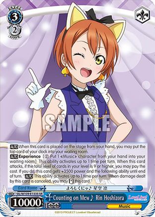 Image of Counting on Mew~ Rin Hoshizora (SR) (SIL/W109-E133S SR) - Love Live! School idol festival 2 MIRACLE LIVE!