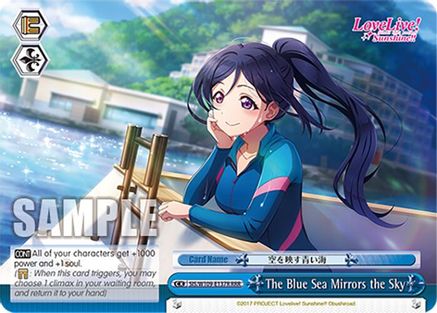 Image of The Blue Sea Mirrors the Sky (RRR) (SIS/W109-E137R RRR) - Love Live! School idol festival 2 MIRACLE LIVE!