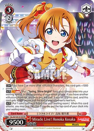 Image of Miracle Live! Honoka Kosaka (PR) (SIL/W109-E139 PR) - Love Live! School idol festival 2 MIRACLE LIVE!