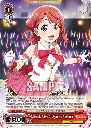 Image of Miracle Live Ayumu Uehara (PR) (SIN/W109-E141 PR) - Love Live! School idol festival 2 MIRACLE LIVE!