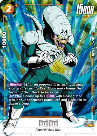 Image of Pui Pui (Tournament Pack -Winner- 04) (FB03-086) - Tournament and Championship Promos Holofoil