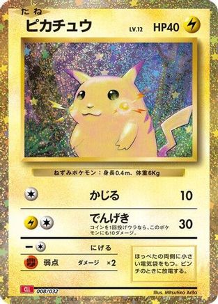 Image of Pikachu (008/032) - Pokemon TCG Classic Charizard Holofoil