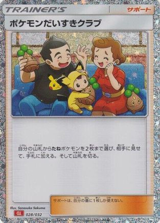 Image of Pokemon Fan Club (CLL) (028/032) - Pokemon TCG Classic Charizard Holofoil