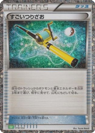 Image of Super Rod (018/032) - Pokemon TCG Classic Venusaur Holofoil