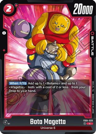 Image of Bota Magetta (FB04-020) - Ultra Limit
