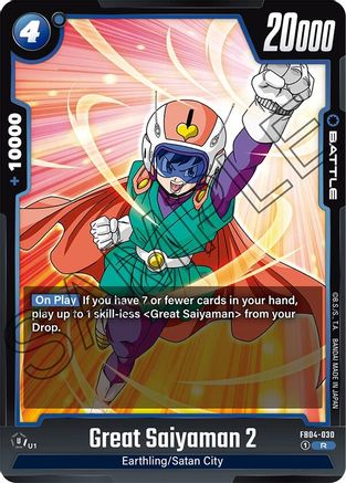 Image of Great Saiyaman 2 (FB04-030) - Ultra Limit Holofoil