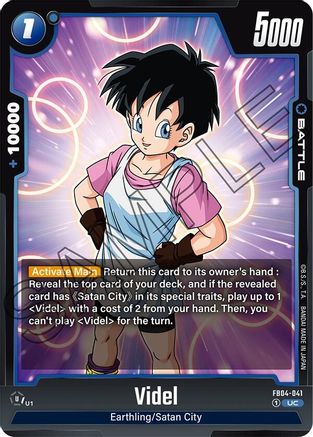 Image of Videl (FB04-041) - Ultra Limit