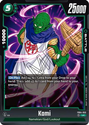 Image of Kami (FB04-053) - Ultra Limit