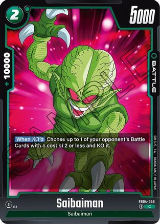 Image of Saibaiman (FB04-056) - Ultra Limit