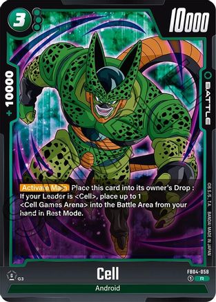 Image of Cell (FB04-058) - Ultra Limit Holofoil