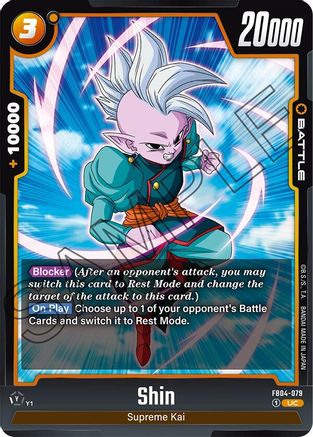 Image of Shin - FB04-079 (FB04-079) - Ultra Limit