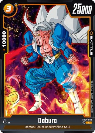 Image of Dabura (FB04-082) - Ultra Limit