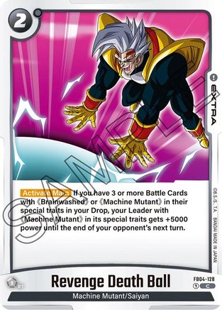 Image of Revenge Death Ball (FB04-128) - Ultra Limit
