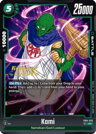 Image of Kami (FB04-053) - Ultra Limit Release Event Cards