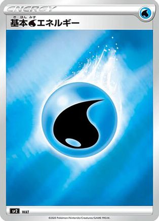 Image of Water Energy (Mirror Holofoil) (WAT) - sp2 VMAX Special Set Holofoil