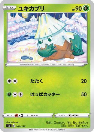 Image of Snover (006/127) - sD V Starter Decks