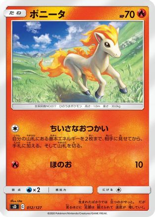 Image of Ponyta (012/127) - sD V Starter Decks