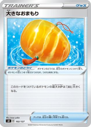 Image of Big Charm (102/127) - sD V Starter Decks