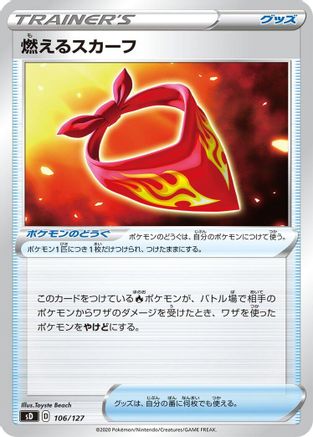 Image of Burning Scarf (106/127) - sD V Starter Decks