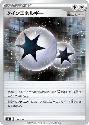 Image of Twin Energy (127/127) - sD V Starter Decks