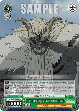 Image of The Elder Sage of Corruption, Qual (SFN/S108-E032 U) - Frieren: Beyond Journey's End