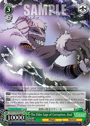 Image of The Elder Sage of Corruption, Qual (SR) (SFN/S108-E032S SR) - Frieren: Beyond Journey’s End