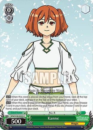 Image of Kanne (SFN/S108-E033 C) - Frieren: Beyond Journey’s End
