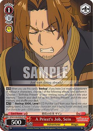 Image of A Priest's Job, Sein (SR) (SFN/S108-E062S SR) - Frieren: Beyond Journey’s End
