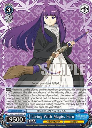 Image of Living With Magic, Fern (SR) (SFN/S108-E082S SR) - Frieren: Beyond Journey’s End