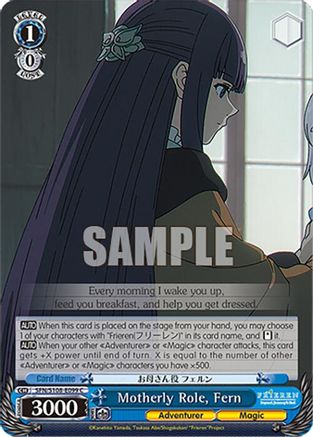 Image of Motherly Role, Fern (SFN/S108-E099 C) - Frieren: Beyond Journey’s End
