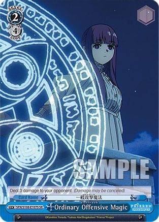 Image of Ordinary Offensive Magic (SR) (SFN/S108-E107S SR) - Frieren: Beyond Journey’s End
