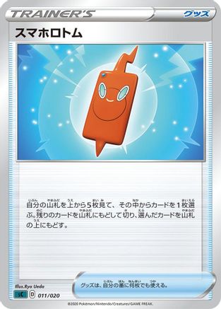 Image of Rotom Phone (011/020) - sC Grimmsnarl Starter Set VMAX
