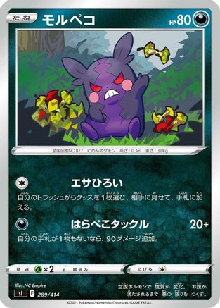 Image of Morpeko - 289/414 (289/414) - SI Start Deck 100