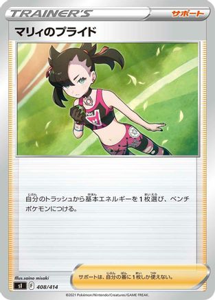 Image of Marnie's Pride (408/414) - SI Start Deck 100