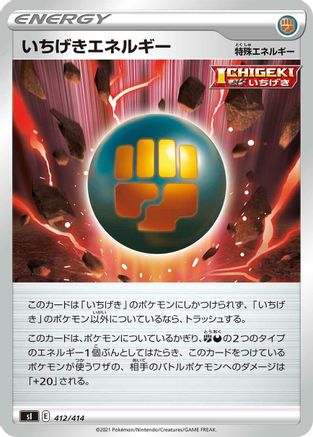 Image of Single Strike Energy (412/414) - SI Start Deck 100