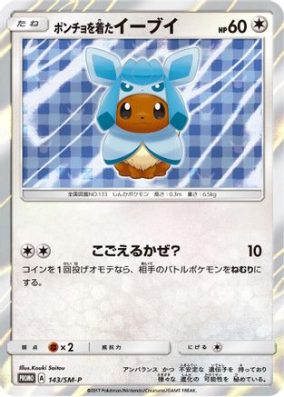 Image of Poncho-wearing Eevee - 143/SM-P (143/SM-P) - SMP Sun  Moon Promos Holofoil