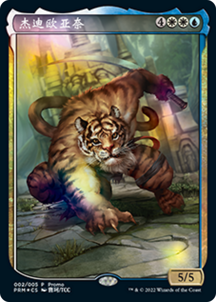 Image of Jedit Ojanen (PL22-002) - Year of the Tiger 2022 Foil