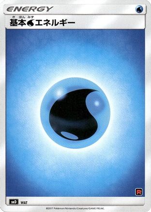 Image of Basic Water Energy  - smD Ash vs Team Rocket Deck Kit
